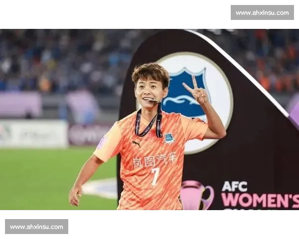 王霜：亚冠夺冠后，武汉车谷江大要做中国女足永恒标杆！