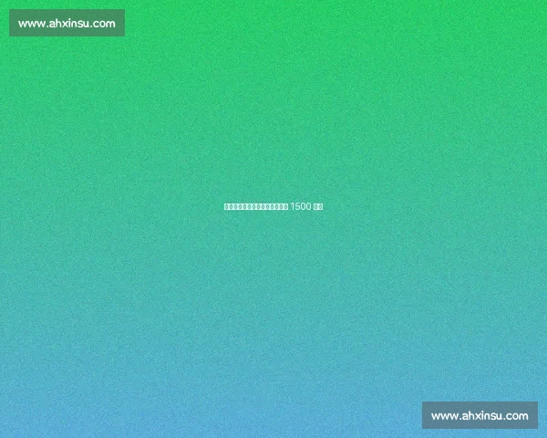 科莫求购皮科利,卡利亚里标价 1500 万欧 科莫求购皮科利,卡利亚里标价 1500 万欧