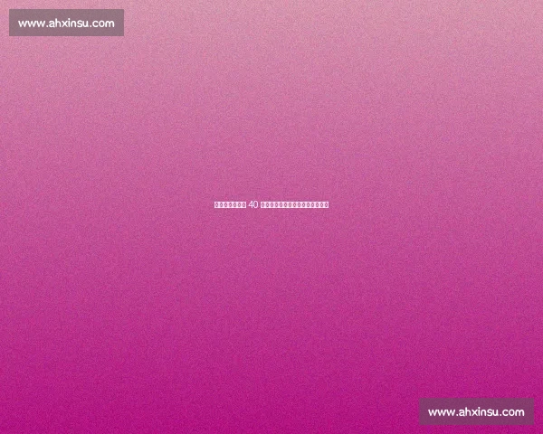 苏州周庄同里等 40 景区免费!扬州球迷专属福利来袭 苏州周庄同里等 40 景区免费!扬州球迷专属福利来袭