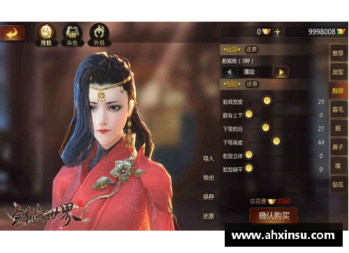 新剑侠世界和剑侠世界2有甚么不1样？(卡特赛季之星怎么刷？)